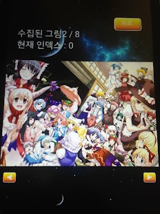 Free 東方Mini APK for PC