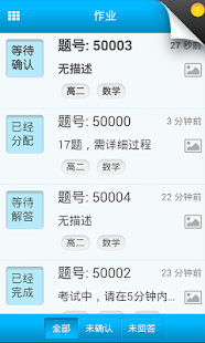 How to mod 微辅导 2.1.4 mod apk for pc
