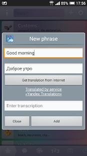 English - Russian Phrasebook Screenshots 11
