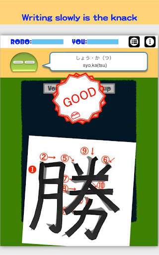 【免費教育App】Writing Order Kanji 3rd-APP點子