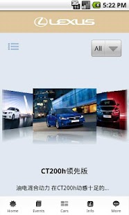 Free 骏佳雷克萨斯 APK for Android