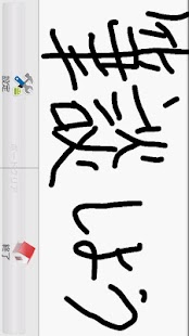 Written Conversation Screenshots 1
