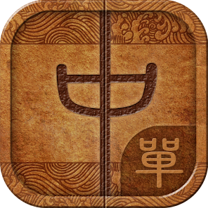 Chinese Chess Singles 1.3