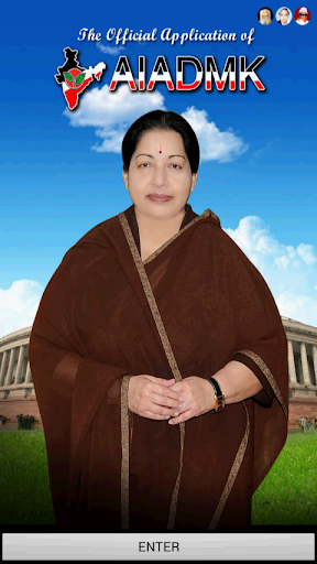 AIADMK