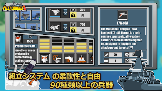 フリートコンバット2 シャッタードオーシャン Screenshots 14 フリートコンバット2 シャッタードオーシャン Screenshots 14