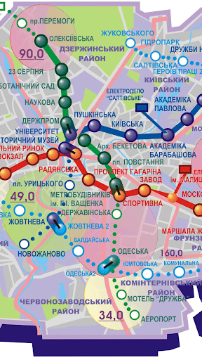Харківський метрополітен