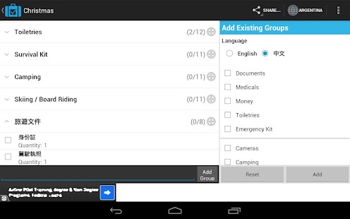 Trip List Lite Screenshots 1