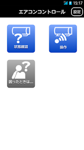 How to download 日立エアコンモバイルコントロール 2.2.0 unlimited apk for pc