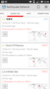 Earthquake Network Screenshots 1