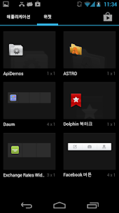 How to download Exchange rates Widget Free 1.0.2 mod apk for pc
