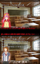 廃校の七不思議 poster 7