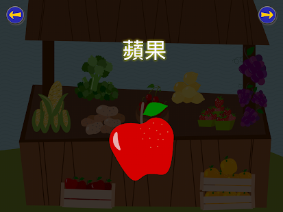 Gus Learns Taiwanese Mandarin Screenshots 2