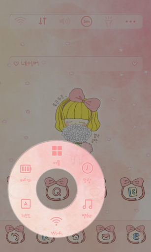 【免費個人化App】Crush dodol launcher theme-APP點子