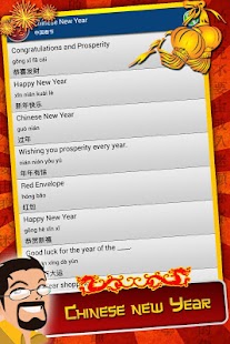 Easy Talk Chinese Screenshots 17