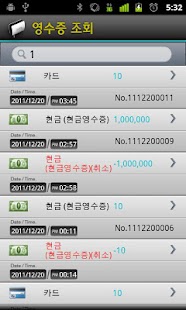 How to get SWIPE for KICC 2.4.8 apk for android