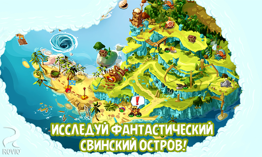 Angry Birds Epic screenshot