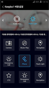 How to download Keepbo lastet apk for bluestacks