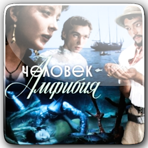 The film 