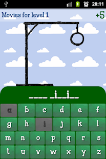 download Hangman Free free