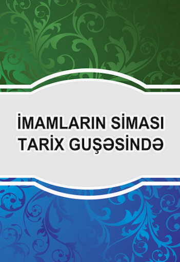 Mesum Imamlarin heyati