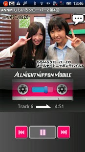 無料媒体与影片AppのももいろクローバーZのオールナイトニッポンモバイル 第4回|記事Game
