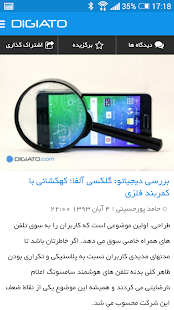 How to install Digiato 2.0.0 mod apk for android