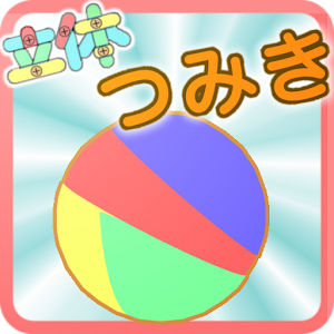 [3D puzzl] 3D building block.apk 1.0.2