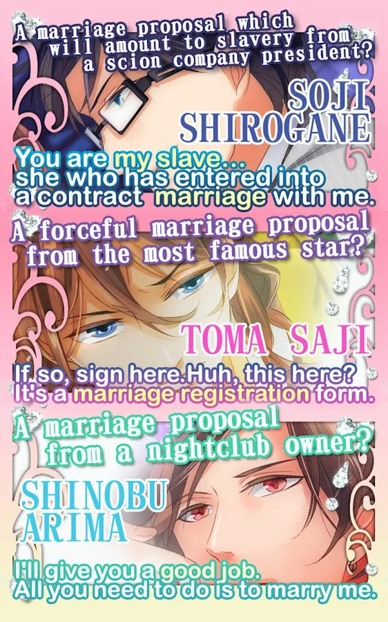 Contract Marriage【Dating sim】 - screenshot