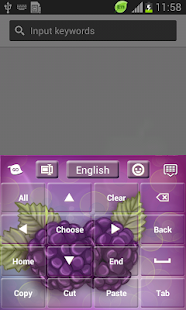 Blackberries Keyboard - screenshot thumbnail