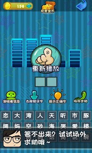 Free Download 疯狂猜歌名II APK for Android
