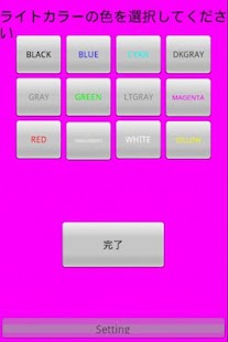 Lastest スマホライト　フォー　ライブ APK