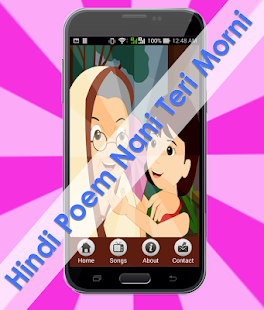 How to get Hindi Poem Nani Teri Morni lastet apk for android