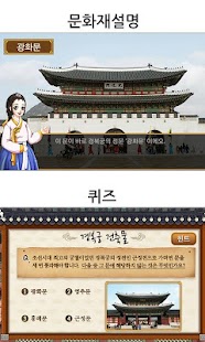 How to mod 경복궁 테마 lastet apk for bluestacks