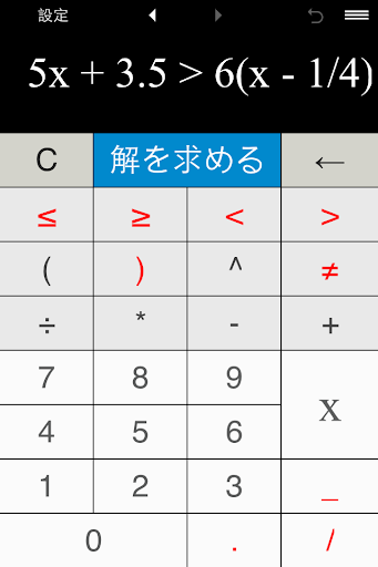 ET籃球瘋- Android Apps on Google Play