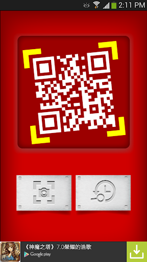 免費Logo QR code產生器 - 方碼科技- QR Code 二維條碼 ...