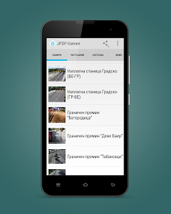 JPDP Kameri Screenshots 5