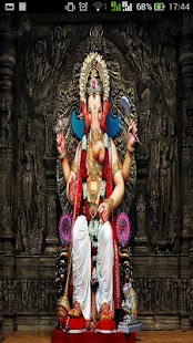 Ganesh Aarti Screenshots 0