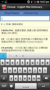 How to install English Chinese Dictionary lastet apk for android