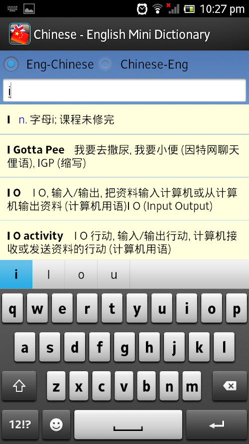 Android application English Chinese Dictionary screenshort