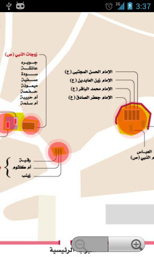 免費下載書籍APP|قافلة العهد app開箱文|APP開箱王