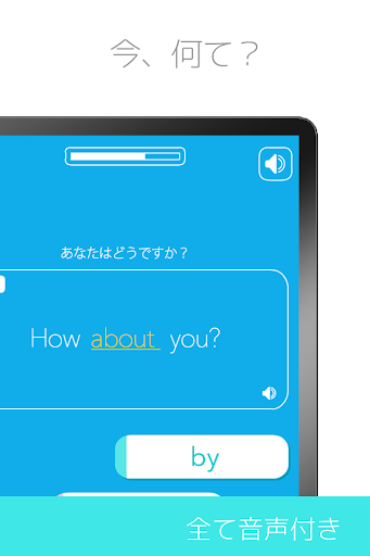 免費下載教育APP|フラッポ　中学生を応援する英語学習アプリ! app開箱文|APP開箱王