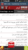 Captura de pantalla de News: BBC Urdu APK #1