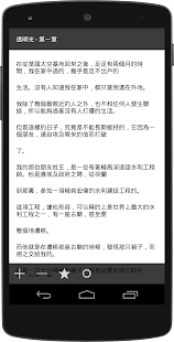 衛斯理小說全集 繁中正體