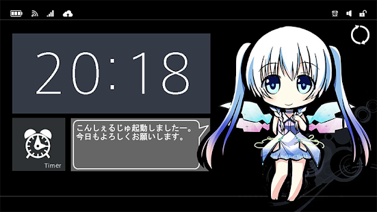 How to install ベルアラーム 1.6.1 unlimited apk for laptop