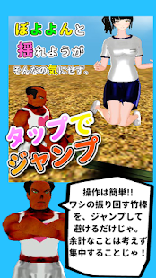 How to get Hanekko -New sense JumpGirl- 1.3 apk for pc