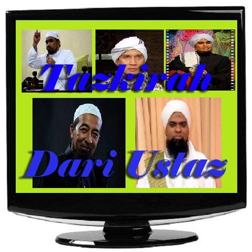 Tazkirah Dari Ustaz LOGO-APP點子