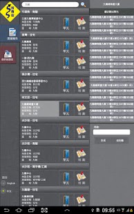 How to download HomeReportHK lastet apk for bluestacks