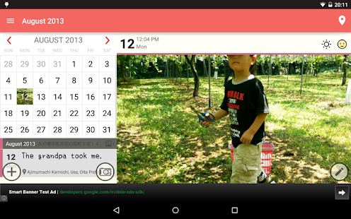 Download Memotto (Diary) APK