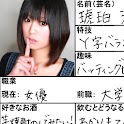 オトナの面接～男の知らないソコんとこ～ logo