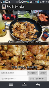 Free Download 도란도란메자이 APK for Android